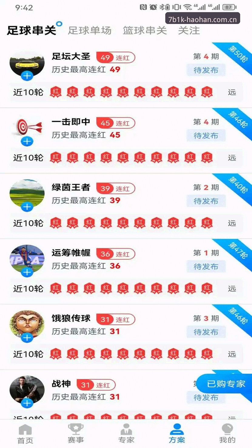 浩瀚体育下载安装安装失败 浩瀚体育下载安装失败原因排查与解决方案详解